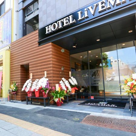 Hotel Livemax Asakusabashi-Eki Kitaguchi Präfektur Tokio Exterior foto